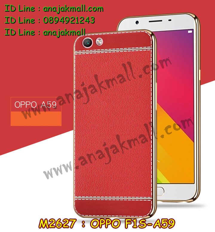 เคส OPPO f1s,รับสกรีนเคสฝาพับออปโป f1s,สกรีนเคสการ์ตูนออปโป f1s,รับพิมพ์ลายเคส OPPO f1s,เคสหนัง OPPO f1s,เคสไดอารี่ OPPO f1s,เคสพิมพ์ลาย OPPO f1s,บัมเปอร์เคสออปโป f1s,กรอบโลหะลายการ์ตูนออปโป f1s,สั่งสกรีนเคส OPPO f1s,เคสฝาพับ OPPO f1s,เคสโรบอท OPPO f1s,เคสซิลิโคนฟิล์มสี OPPO f1s,เคสสกรีนลาย OPPO f1s,เคสยาง OPPO f1s,เคสซิลิโคนพิมพ์ลาย OPPO f1s,สั่งทำการ์ตูนเคสออปโป f1s,สกรีนเคส 3 มิติ ออปโป f1s,เคสแข็งพิมพ์ลาย OPPO f1s,เคสบั้มเปอร์ OPPO f1s,เคสประกอบ OPPO f1s,ซองหนัง OPPO f1s,เคสลาย 3D oppo f1s,ซองหนังออปโป f1s,เคสหนังการ์ตูนออปโป f1s,เคสอลูมิเนียมออปโป f1s,เคสกันกระแทก OPPO f1s,เคสสะพายออปโป f1s,เคสกระจกออปโป f1s,เคสหนังฝาพับ oppo f1s,เคสนิ่มสกรีนลาย OPPO f1s,เคสแข็ง 3 มิติ oppo f1s,กรอบ oppo f1s,ซองหนังลายการ์ตูน OPPO f1s,เคสปั้มเปอร์ OPPO f1s,เคสประกบ OPPO f1s,เคสสกรีน 3 มิติ oppo f1s,เคสลาย 3D oppo f1s,ฝาพับกระจกเงาออปโป f1s,เคสประกบปั้มเปอร์ OPPO f1s,กรอบบัมเปอร์เคสออปโป f1s,เคส 2 ชั้น กันกระแทก OPPO f1s,เคสโรบอทกันกระแทก OPPO f1s,บัมเปอร์อลูมิเนียมออปโป f1s,เคสกรอบบัมเปอร์ออปโป f1s,เคสบัมเปอร์สกรีนลาย OPPO f1s,เคสแต่งเพชรคริสตัลออปโป f1s,สั่งพิมพ์เคสลายการ์ตูน OPPO f1s,เคสตัวการ์ตูน OPPO f1s,เคสฝาพับประดับ OPPO f1s,เคสหนังประดับ OPPO f1s,เคสฝาพับแต่งเพชร OPPO f1s,เคสโลหะขอบอลูมิเนียมออปโป f1s,เคสสายสะพาย OPPO f1s,เคสคริสตัล OPPO f1s,เคสแต่งเพชร OPPO f1s,เคสแต่งคริสตัล OPPO f1s,เคสแข็งแต่งเพชร OPPO f1s,เคสขวดน้ำหอม OPPO f1s,กรอบโลหะ OPPO f1s,เคสขอบอลูมิเนียม OPPO f1s,เคสหูกระต่าย OPPO f1s,เคสห้อยคอ OPPO f1s